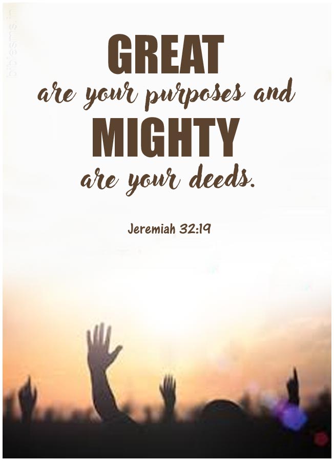 Jeremiah 32:19 | Daily Bible Verse