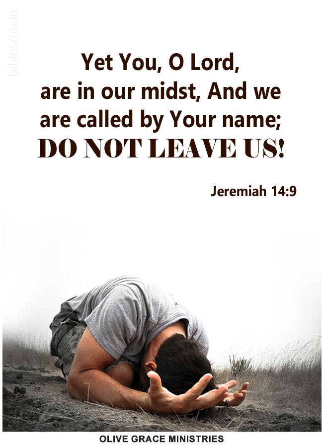Jeremiah 14:9 | Daily Bible Verse