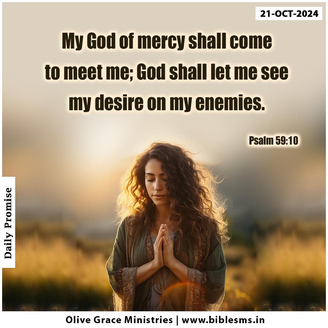 Psalm 59:10 | My God of mercy shall come to meet me;  | Verse of the day!