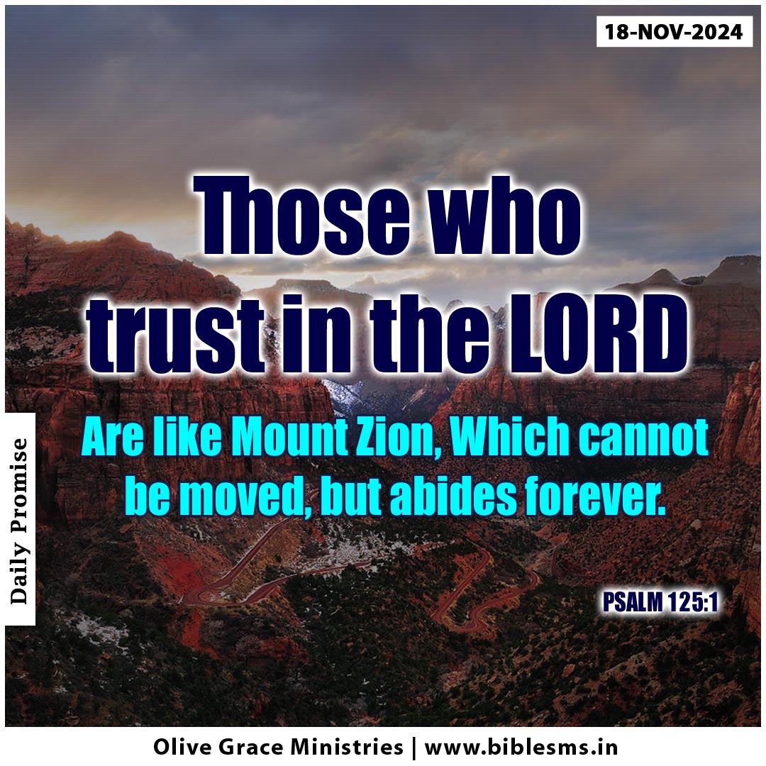 Psalm 125:1 | Those who trust in the Lord Are like Mount Zion | Verse of the day